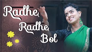 Radhe Radhe Bol Radhe Radhe  Kumbh Mela 2021  DANCING CHANTS  Madhavas Rock Band [upl. by Ahsinuq]