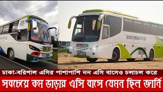 দেখতে গ্রীন লাইন ডিজাইনের বাসে ৭০০ টাকায় ঢাকাবরিশাল ভ্রমণ  Prochesta Paribahan Dhaka to Barisal [upl. by Llecram]