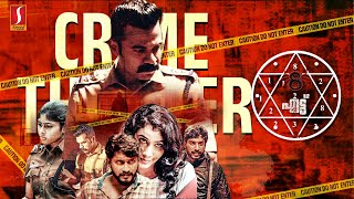 Eight 8 Malayalam Full Movie  Malayalam Crime Thriller  Irfan Iman  Aneesha Ummer  Althwaf [upl. by Aowda]