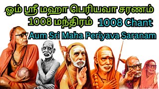 1008 Chant  Sri Maha Periyava Saranam ஓம் ஸ்ரீ மஹா பெரியவா சரணம் 1008 மந்திரம் [upl. by Anniahs]