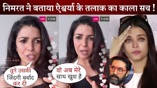 Nimrat Kaur reacts to rumours of affair with Abhishek amid Aishwaryas divorce rumours [upl. by Shimberg]