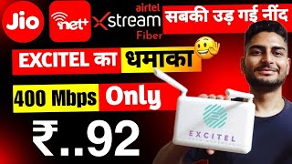 Excitel Broadband  💥 धमाका 💥 Cable Cutter Plan Details  400 Mbps Cable Cutter Plan Excitel [upl. by Atinad]