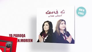 AvleenMoreen  Ya Paroqa Album 2015  Out Now [upl. by Emaj]