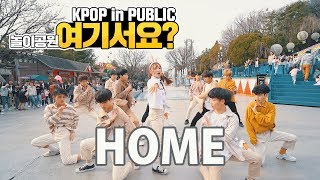 여기서요 세븐틴 SEVENTEEN  홈 HOME  커버댄스 DANCE COVER  KPOP IN PUBLIC 이월드 [upl. by Sudaorb]