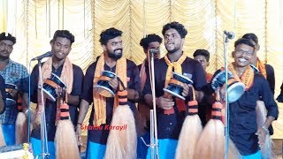 ശംഖ് കടഞ്ഞെടുത്ത പൊൻ കഴുത്തിൽ  SANGHU KADANJEDUTHA PON KAZHUTHIL  MALAYALAM CHINTHU PATTUKAL [upl. by Assenab545]