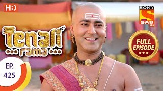 Tenali Rama  Ep 425  Full Episode  18th February 2019 [upl. by Avlem]