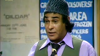 Mind Your Language S02E05  Part 13 HD Quality [upl. by Higley]