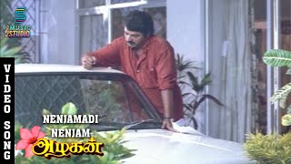 Nenjamadi Nenjam Video Song  Azhagan  Mammootty  Bhanupriya  SPB  KSChithra  MusicStudio [upl. by Lela780]