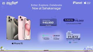 iPhone 15  Flat ₹10000 Discount amp ₹4000 Cashback  iPlanet  Sahakarnagar [upl. by Shedd]