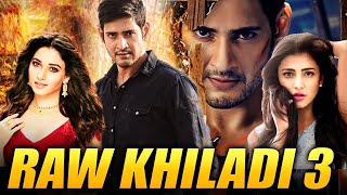 Raw Khiladi  MAHESH BABU HindiDubbed Movie  South Movies  2024movie [upl. by Darren]