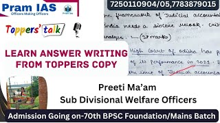 LEARN ANSWER WRITING FROM TOPPERS COPY  PREETI MAM  SUB DIV WELFARE OFFICERS [upl. by Kenway]