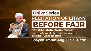 Recitation Of Litany Before Fajr in Dār alMustafā Tarīm Yemen [upl. by Erdried]