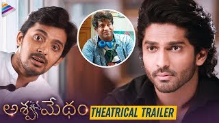 Ashwamedham Movie THEATRICAL TRAILER  Dhruva Karunakar  Vennela Kishore  2019 Latest Telugu Movie [upl. by On]