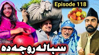 Saba Roja Da Khwahi Engor Drama Episode 118 By Takar Vines [upl. by Esiouqrut]