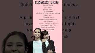 lovesick girls lyrics ✨kpop blackpink jennie lisa lovesickgirl edit lyrics fyp shorts [upl. by Vani315]