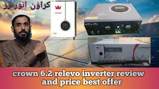 crown 62kw inverters price and review in Karachi 2024  Sako inverters [upl. by Elnora]