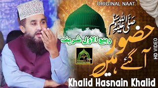 Khalid Hasnain Khalid Best Meelad Kalam Hazoor Aa Gye Hain [upl. by Northrop448]