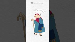 L’Hyperbole  Figure de style أسهل طريقة باش تبقا عاقل عليه 😂✨ 1bac bac regional [upl. by Eimmas]