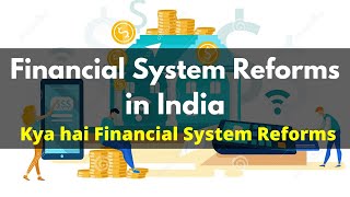 Financial System Reforms in India  Reforms in Indian Financial System  Kya hai ye 1991 Reforms [upl. by Amitie]