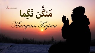 MANGUNN TAGIMA  NASEEMULHAQ  PEER ZAHOOR  SOUNDKRAFT  KASHMIRI SONGS  BEST OF NASEEMULHAQ [upl. by Malvia]