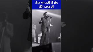 ਕੁੜੀ ਦੇਖ ਕੇ ਬੇਗਾਨੀ ਕਹਿਣ ਪੁਰਜਾ newpunjabisongs jaggijagowal [upl. by Elazaro595]