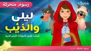 أغنية ذيب بصدر الليث  اهداء لنادي الشباب السعودي [upl. by Ztnaj475]