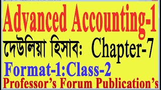 Bankruptcy Accounting Relating to Bankruptcy  Advanced Accounting1 BBA 3rd year Class2 [upl. by Lara832]