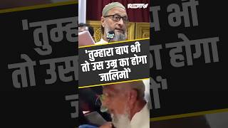 Beef के शक में Maharashtra में Elderly Muslim Man की पिटाई करने वालों पर भयंकर बरसे Asaduddin Owaisi [upl. by Aymik]