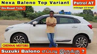 Suzuki Baleno full detailed review Tamil [upl. by Suoirred]