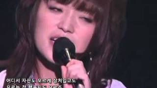 川嶋あいkawashima ai  LIVEDoor Crawl ドアクロールKorean Subtitles 한국어 자막 [upl. by Tisbee214]