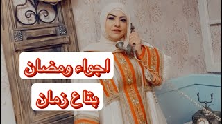 لاول مرة نسال ولادنا الاسئلة ديه؟؟؟؟ [upl. by Aytida]