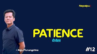 Patience  Patience is necessary to reach perfection  Raju Pitrungchha nepalpur777 [upl. by Neras]