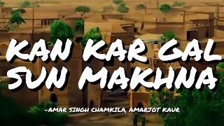 KAN KAR GAL SUN MAKHNA  AMAR SINGH CHAMKILA AMARJOT KAUR  LYRICS [upl. by Hada266]