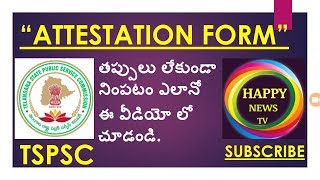 HOW TO FILL TSPSC ATTESTATION FORM FOR ALL JOBS [upl. by Kcirrek668]