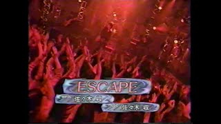 MOON CHILD  ESCAPE 1997年6月テレビ出演 [upl. by Nymassej965]