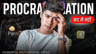 एक दिमक जो आपको धीरे धीरे खा रही है  PROCRASTINATION inspirationalspeech [upl. by Rubetta284]