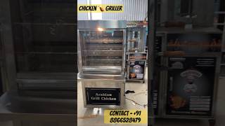 Automatic chicken griller Chicken Rotisserie Machine 15 bird chicken griller chickengrill shorts [upl. by Iamhaj]