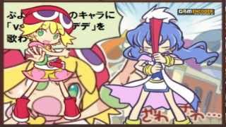 音MAD ぷよぷよのキャラに「vsマスクドデデデry 【1分17秒→7分16秒】 [upl. by Lem818]