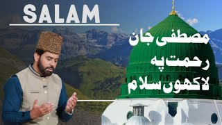 Mustafa jane rehmat pe lakhon Salam  Abid Rauf Qadri [upl. by Yrrap]