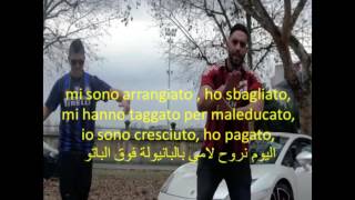 Balti ft Master sina ✪ Clandestino ✪ parole hight cality by faidi wadhah [upl. by Frum]