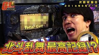 G1マスターズ4レビン vs北斗の拳 強敵パチスロ [upl. by Anahsat624]