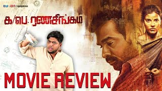 Ka Pae Ranasingam Movie Review by Vj Abishek  Aishwarya Rajesh  Vijay Sethupathi  Open Pannaa [upl. by Denny]