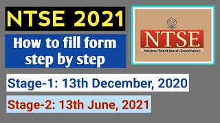 🔔NTSE 202021 Application form  How to fill NTSE form online 2021  NTSE 2021 Exam Dates  NCERT [upl. by Arramas]