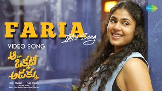 Faria Intro Song  Video  Aa Okkati Adakku  Allari Naresh  Faria Abdullah  Gopi Sundar [upl. by Flavio]