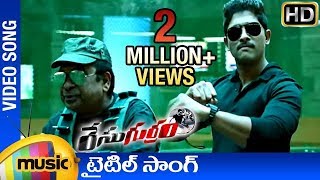 Race Gurram Songs  Full Songs Audio Jukebox  Allu Arjun Shruti HassanSS Thaman [upl. by Ellerad425]