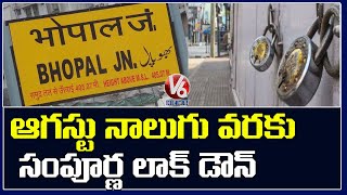 Bhopal Complete Shutdown For 10 Days From Today  V6 News [upl. by Ilaire481]