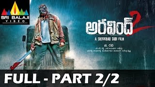 Aravind 2 Telugu Full Movie Part 22  Srinivas Madhavilatha  Sri Balaji Video [upl. by Ahtebbat]