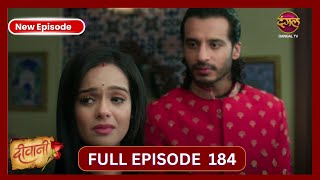 Deewani  Full Episode 184  17 Oct 2024  Dangal TV [upl. by Valeda]