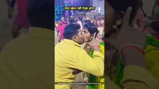 ऐसा खेल पूरे जीवन में नही देखा होगा shorts viralvideo fastival [upl. by Llenhoj]