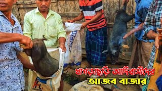 খাগড়াছড়ি পাহাড়ি আদিবাসীদের আজব খাবারের হাটবাজার  যেখানে সবকিছুই সস্তা  Tribals village market [upl. by Edie]